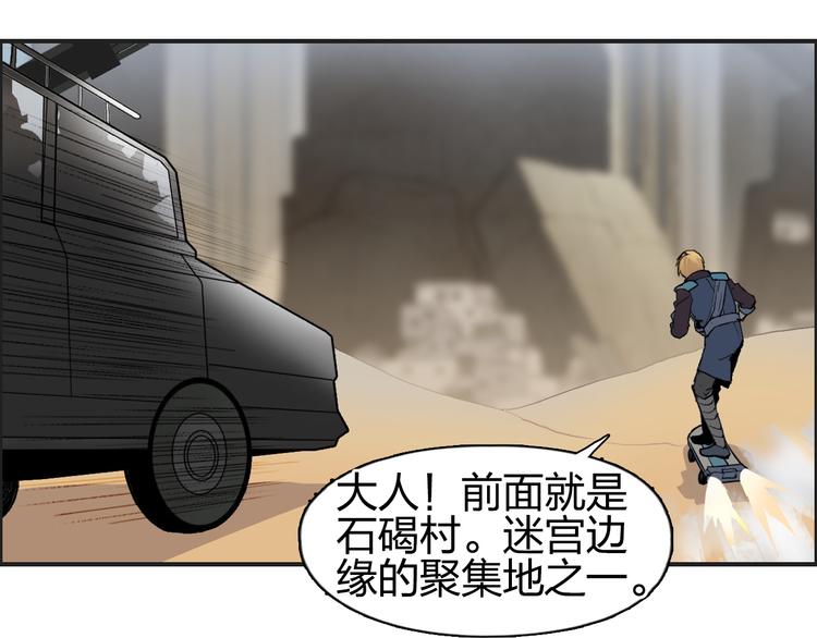 第101话 世界之门50