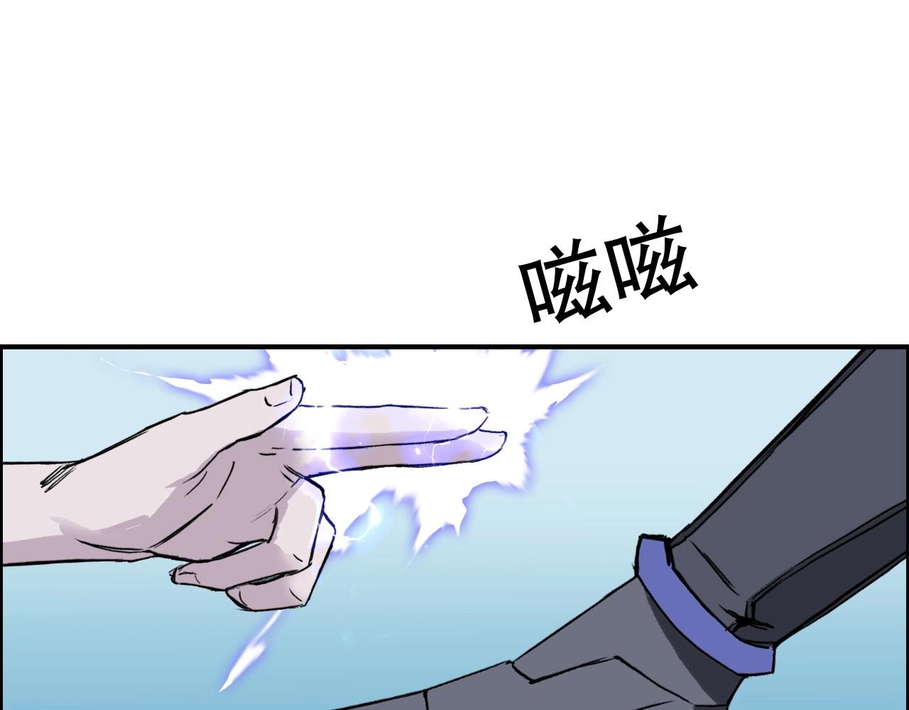 第261话 小地方藏着大秘密157