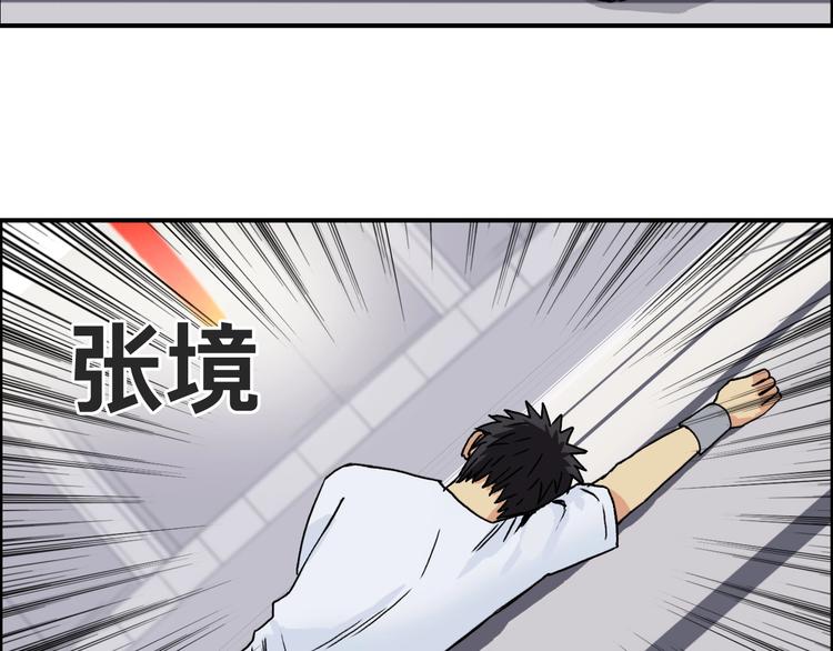 第153话 太初神纹45
