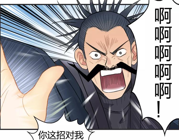 第68话 背水一战0179