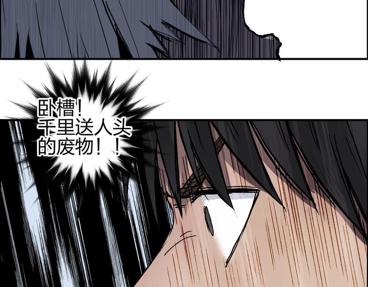 第207话 瞬息万变的战局8