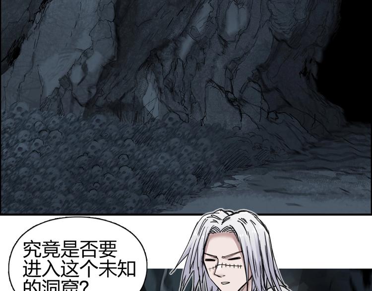 第183话 步入杀局 ????????5