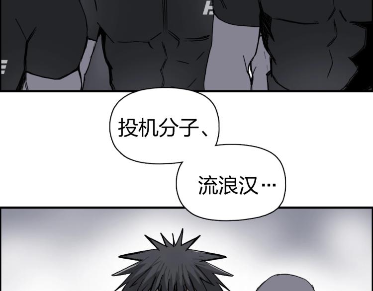 第238话 和谐友爱的旅程50