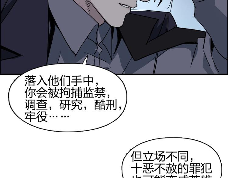 第112话 要走的路！88