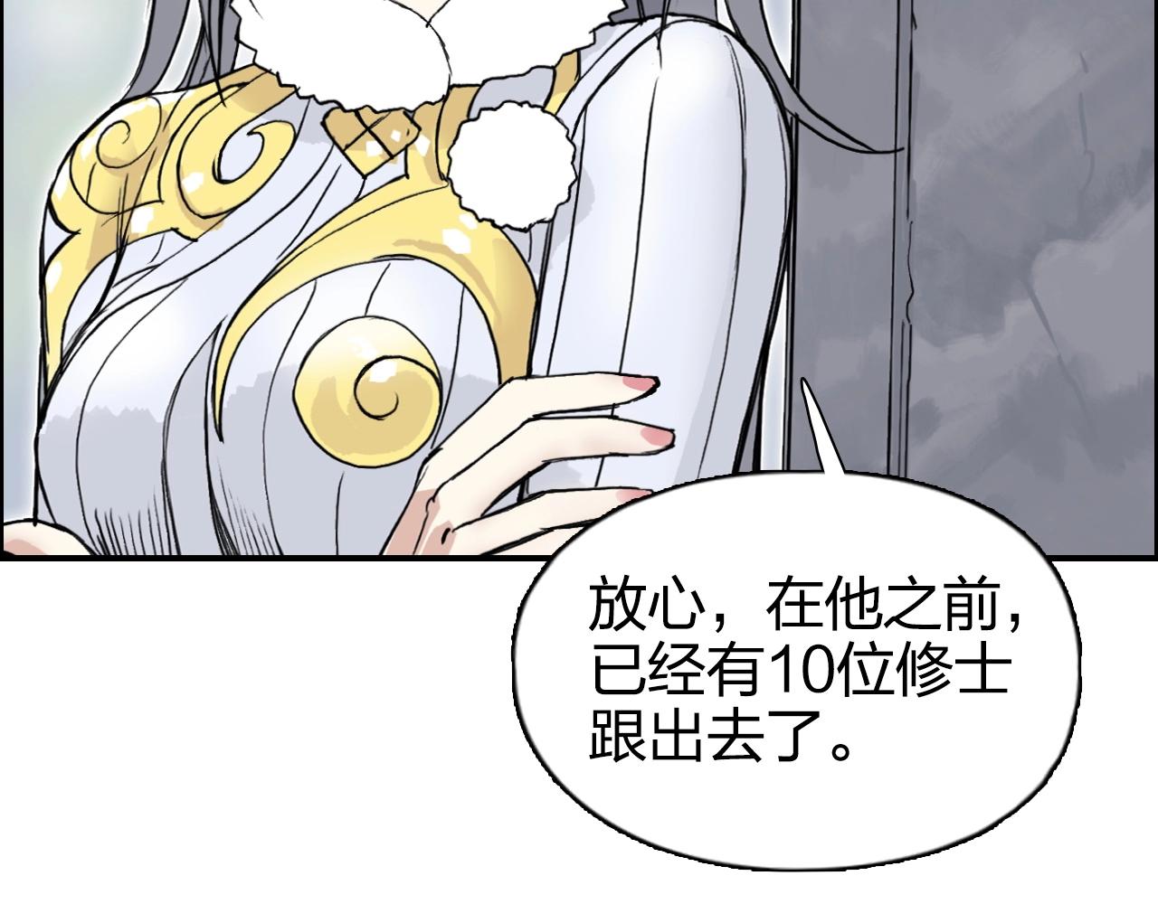 第273话 就拿你立威了116