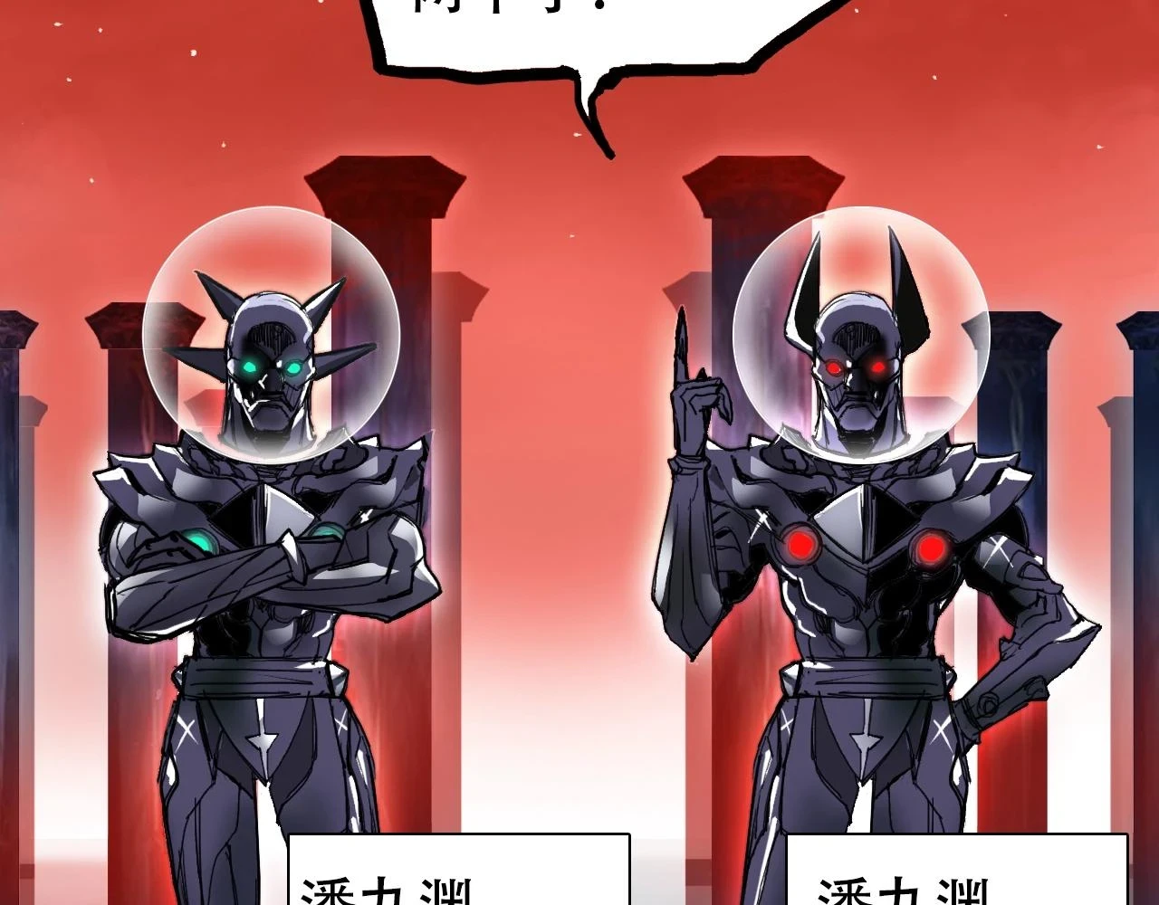 第312话 善生天7
