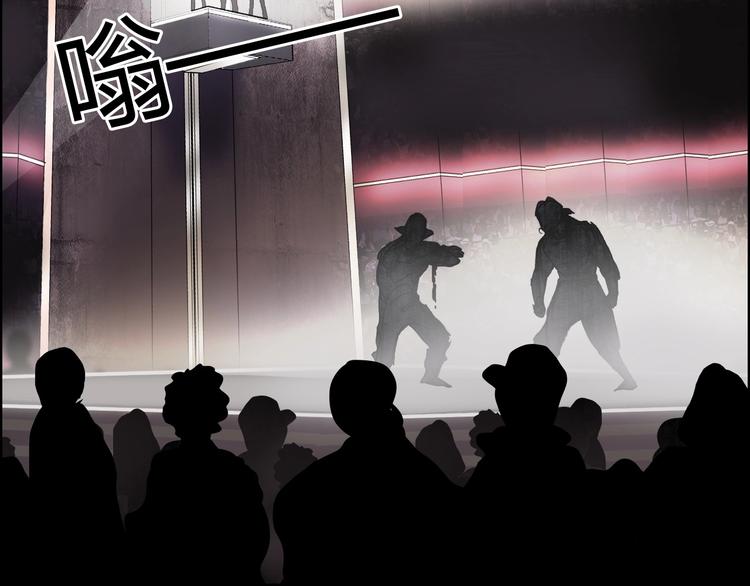 第128话 独自面对挑战吧！23