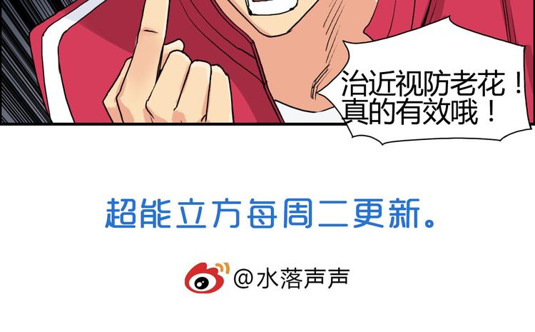 第108话 夜先生140