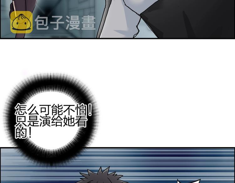 第148话 暴力破解！10