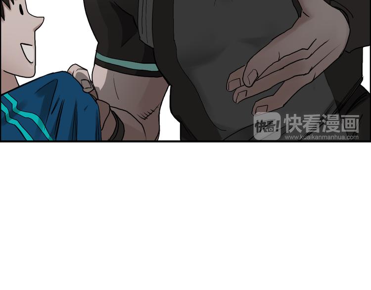 第29话 赌场较技2