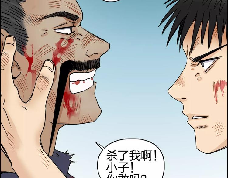 第70话 守护43