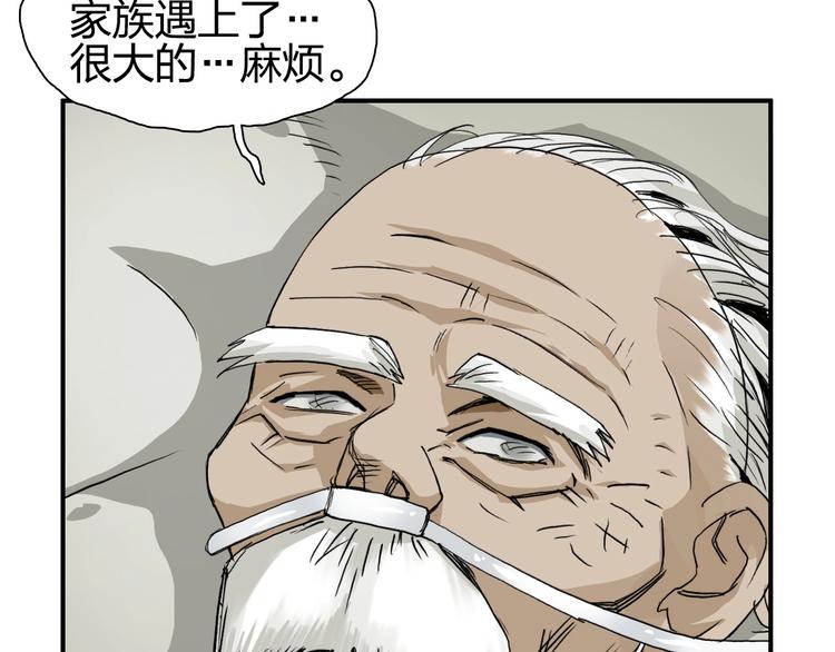第112话 要走的路！16
