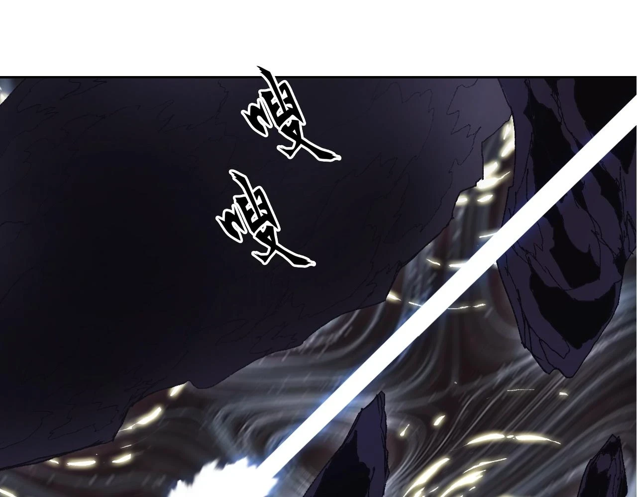 第309话 系统终极形态4