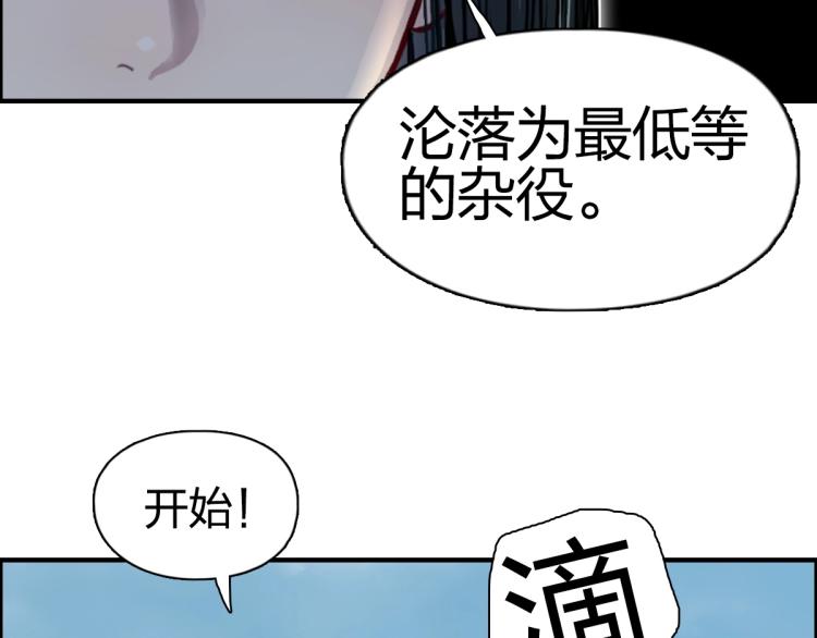 第238话 和谐友爱的旅程61