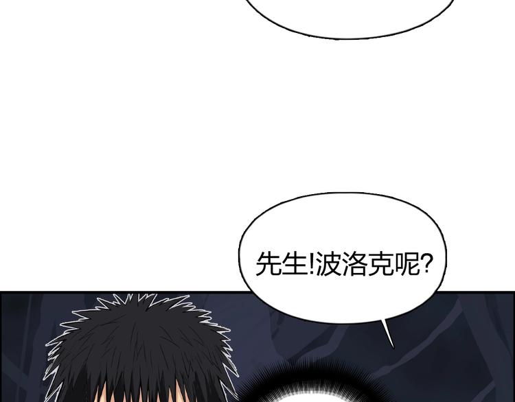 第165话 死亡之海 ????101