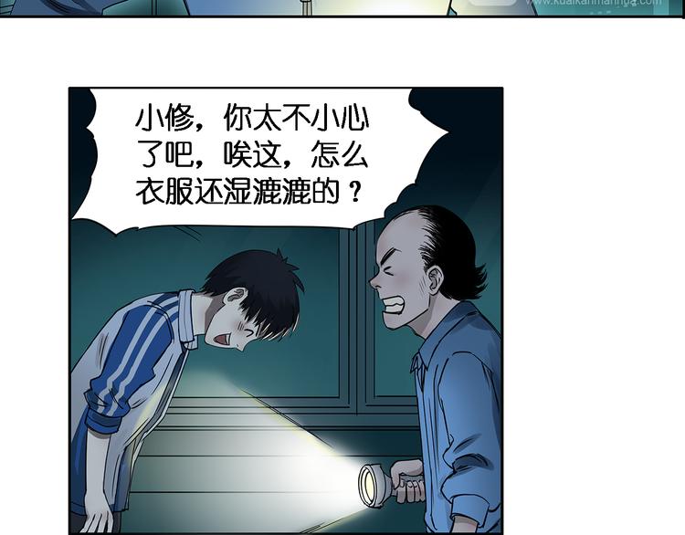 第2话 立方之谜12