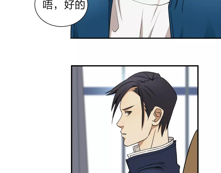 第30话 选秀比赛？32