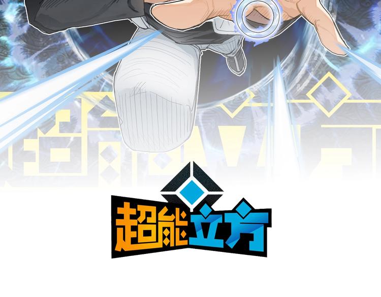 第213话 此处别有洞天1