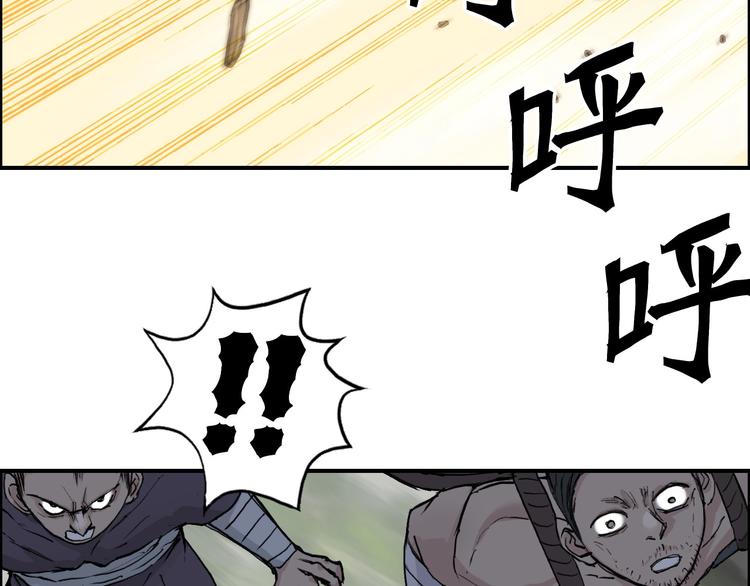 第209话 就静静的看着你装X79