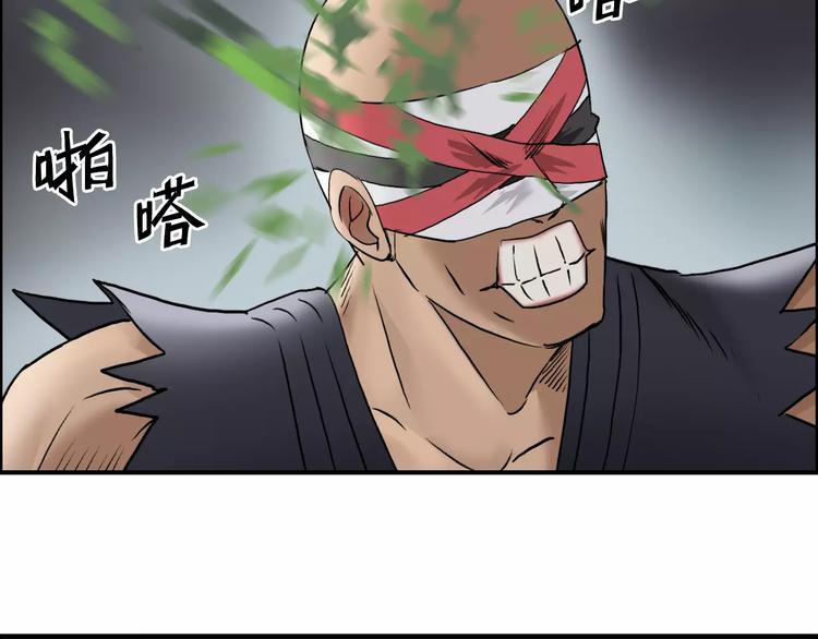 第40话 黄雀在后32