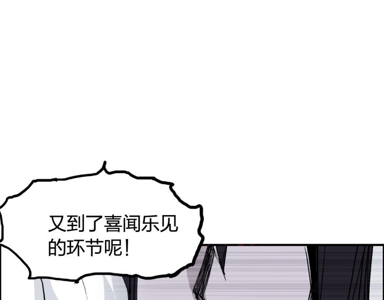 第241话 机不可失，趁乱搞事177