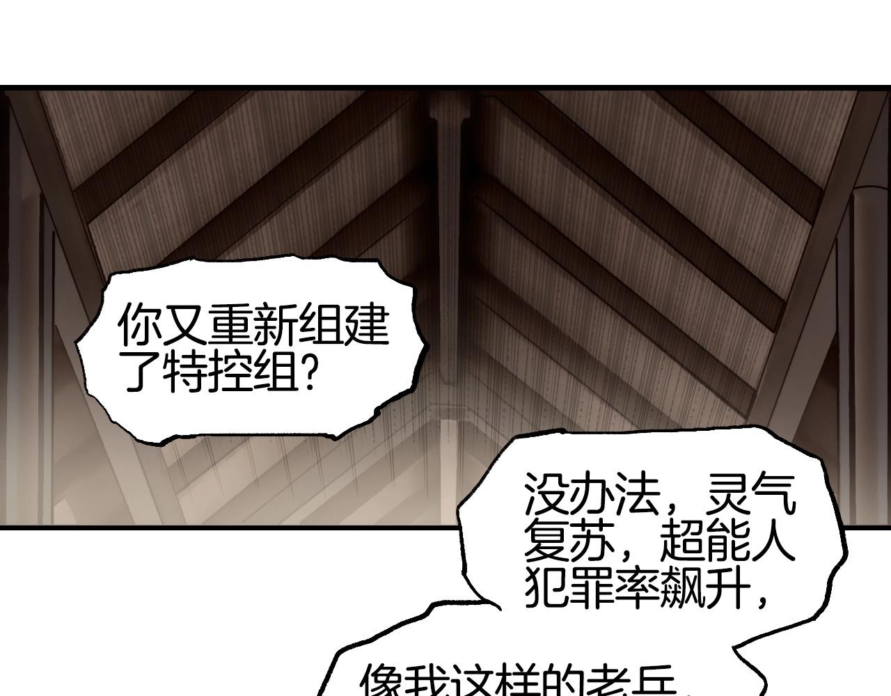 第298话 地下的秘密63