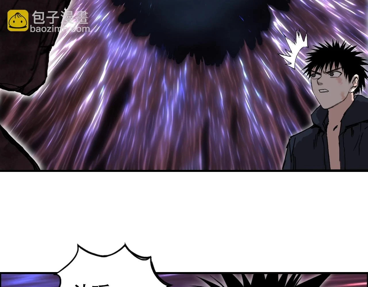 第311话 牧歌皇主思无邪18