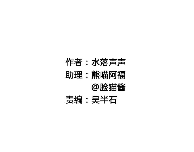 第12话 探险之旅1