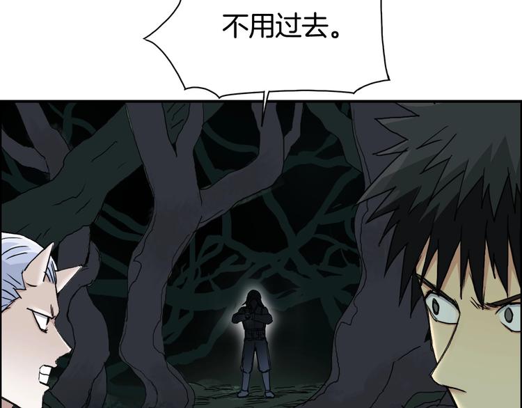 第163话 注定无人生还100