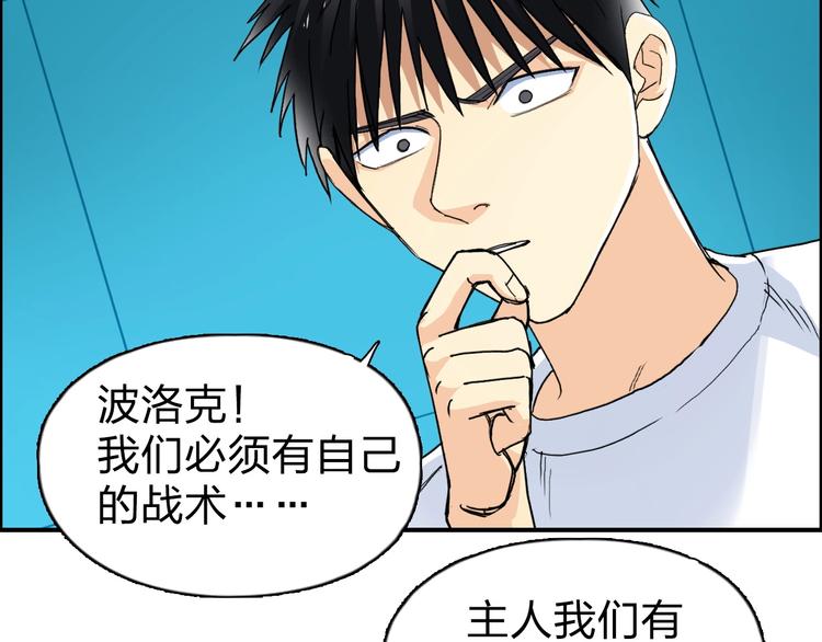 第122话 十倍聚气波动拳！65