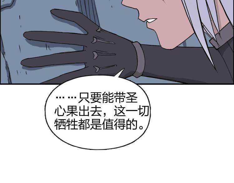 第165话 死亡之海 ????118