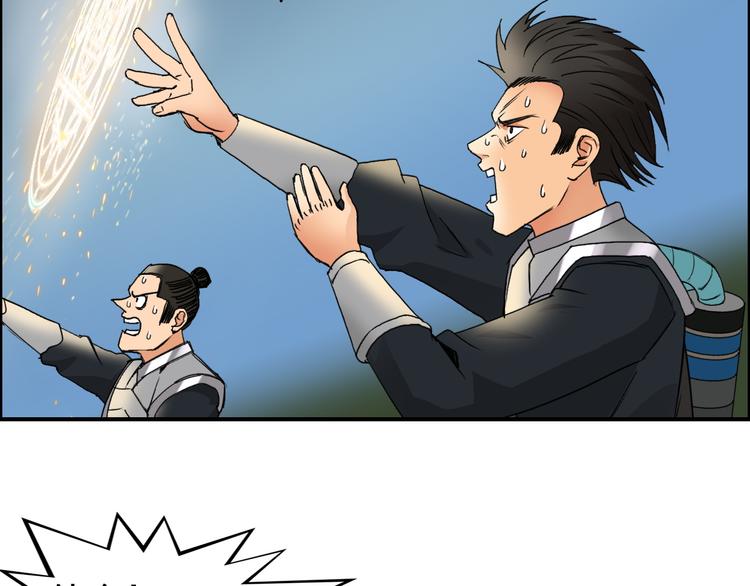 第84话 暗算71