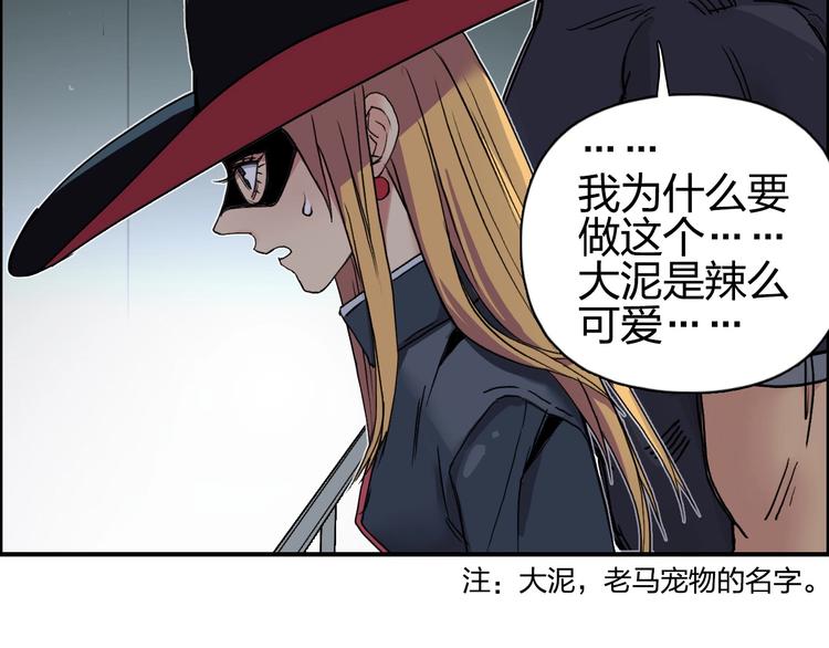 第176话 喜迎新同学47