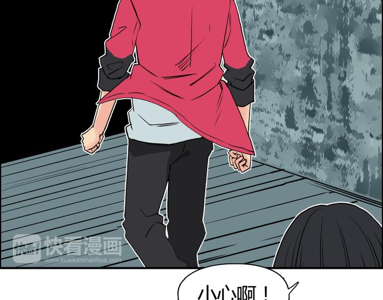 第104话 背叛者角斗场98