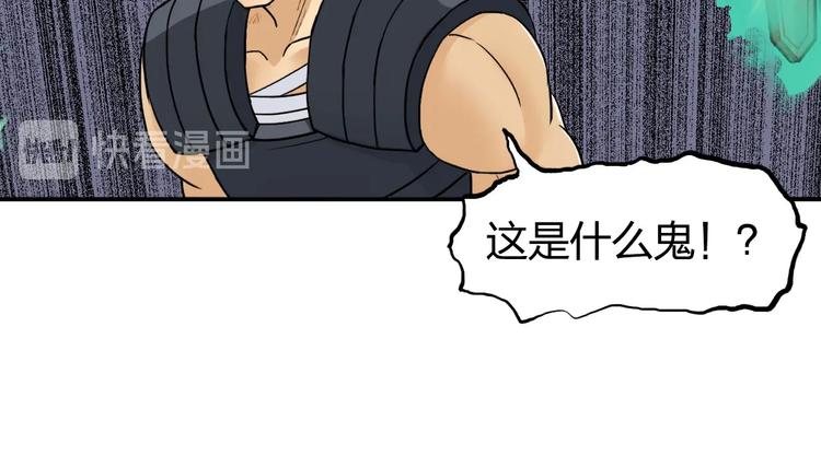 第199话 黄雀在后54