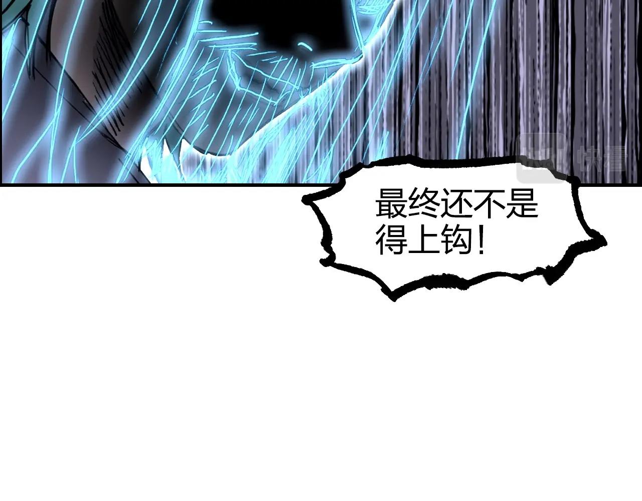 第269话 神罚天劫147
