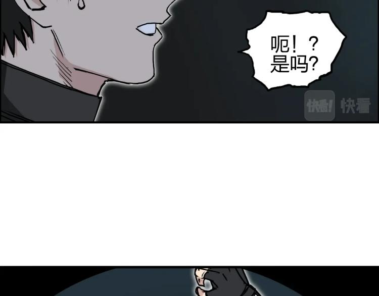 第242话 到手！是个盲盒？82