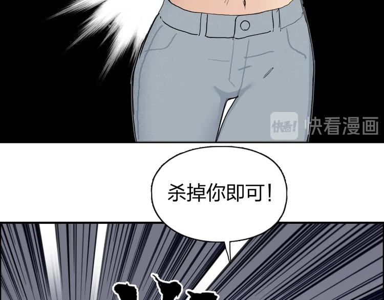 第187话 祸起萧墙 ????88