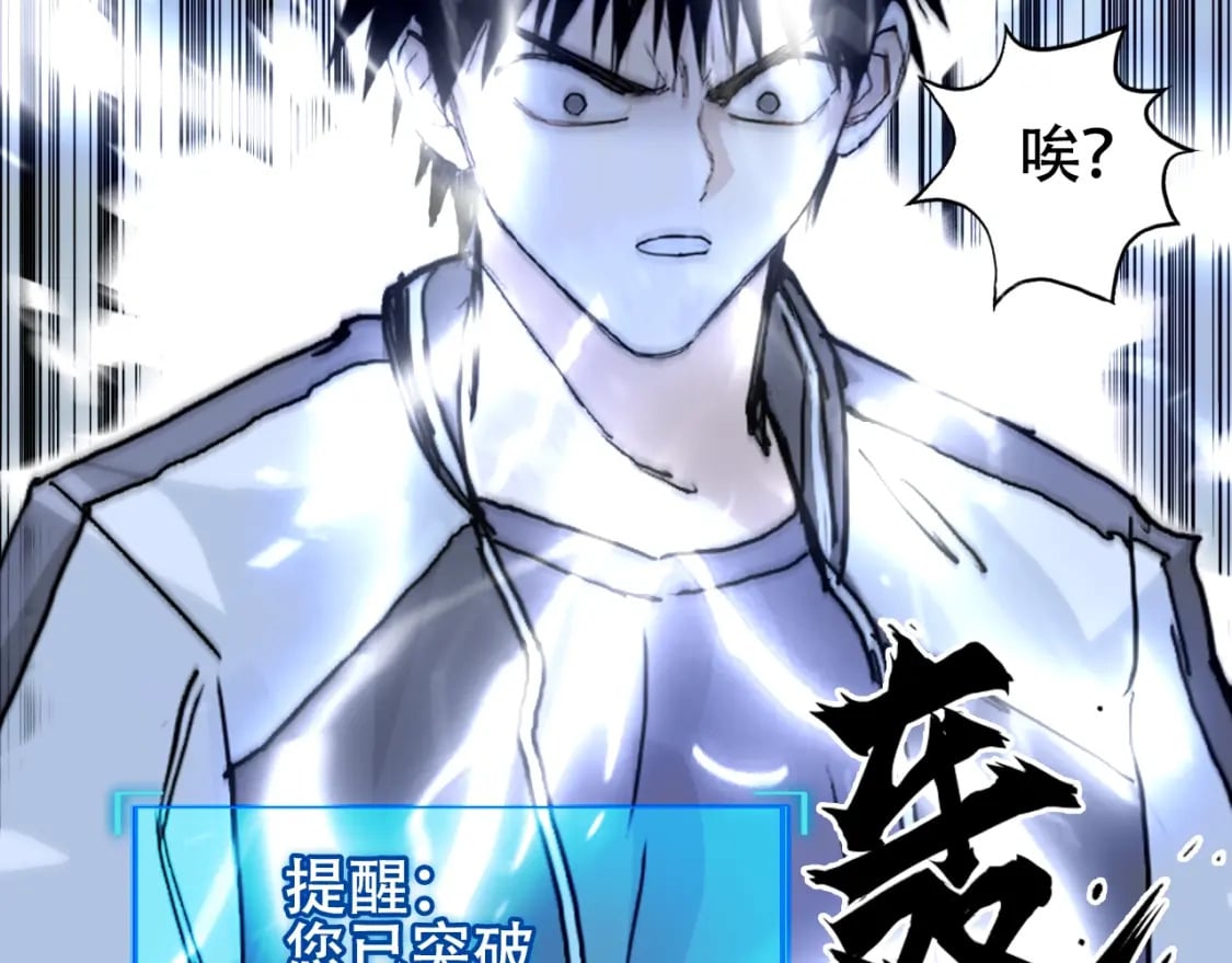 第320话 各自的明天20
