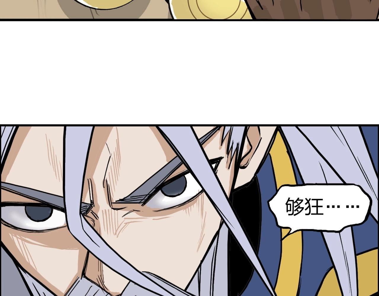 第248话 全员飞升！49