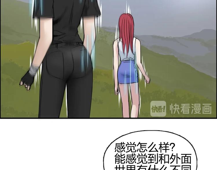 第198话 石像与秘密27