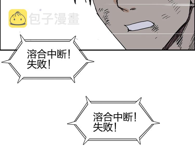 第138话 雷鬼的秘密111