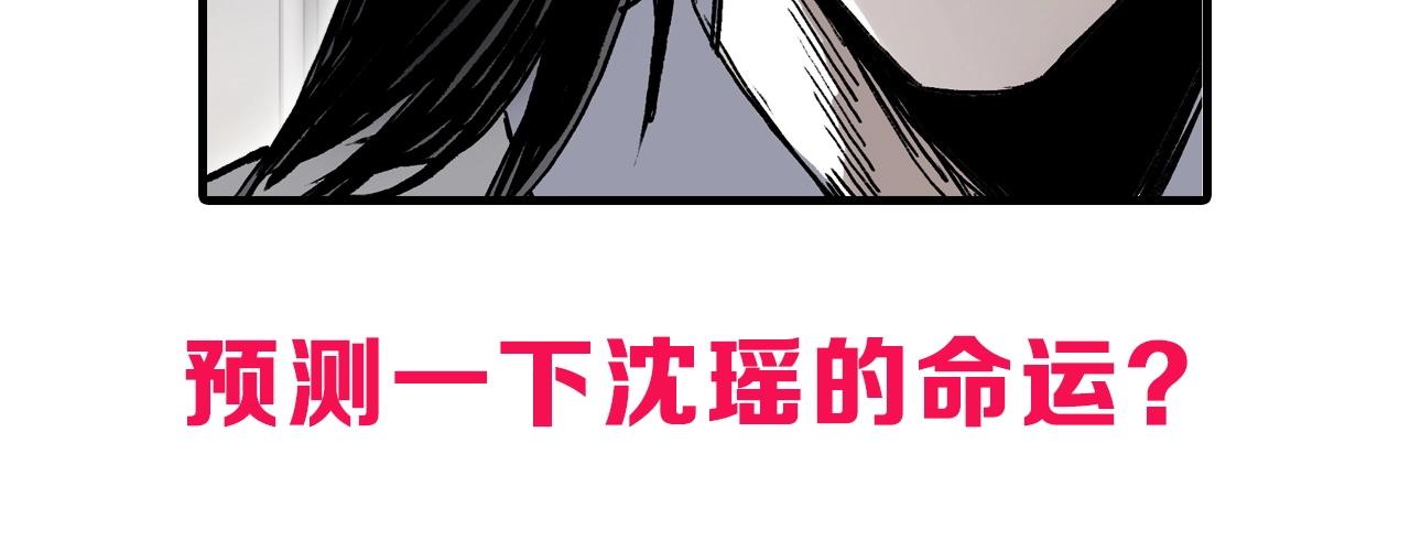 第300话 屠灭诸天146