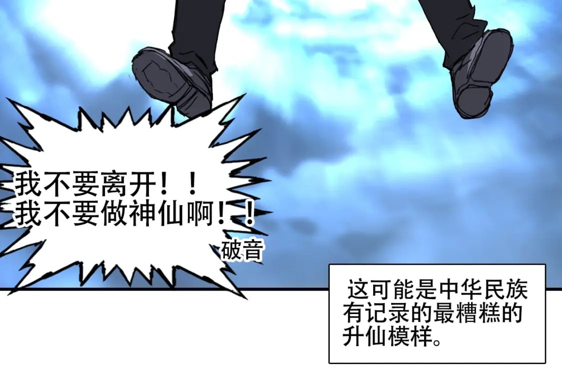 第320话 各自的明天32