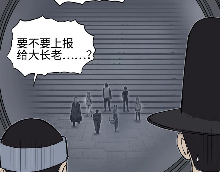 第217话 你们身子有点虚111