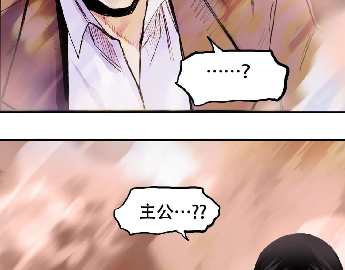 第318话 终局之战146