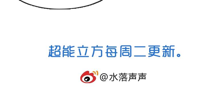 第179话 为自己而活！146