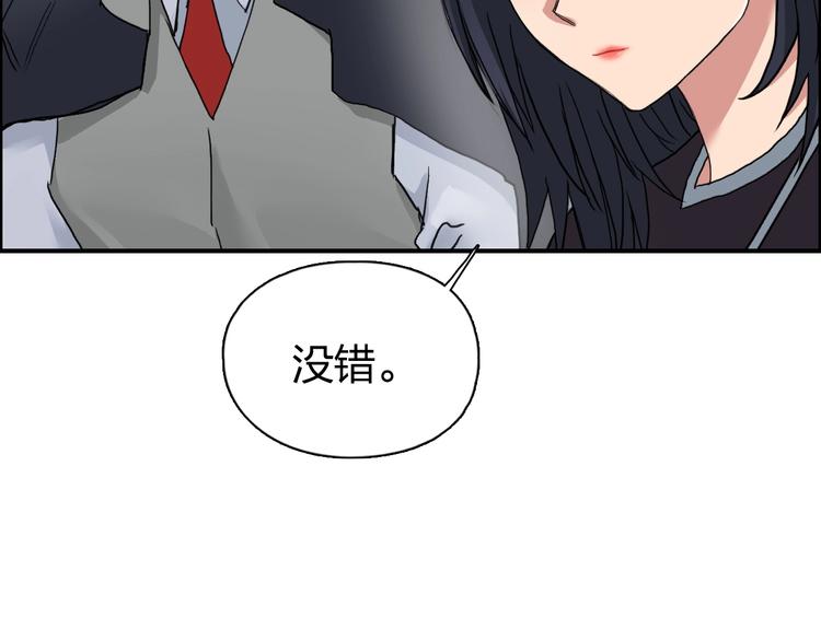 第185话 难道我要打酱油？53