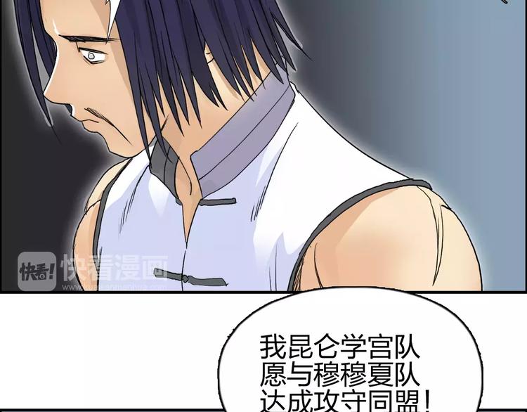 第67话 武者暴走96