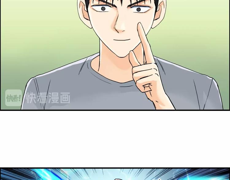 第127话 黑暗武斗会47